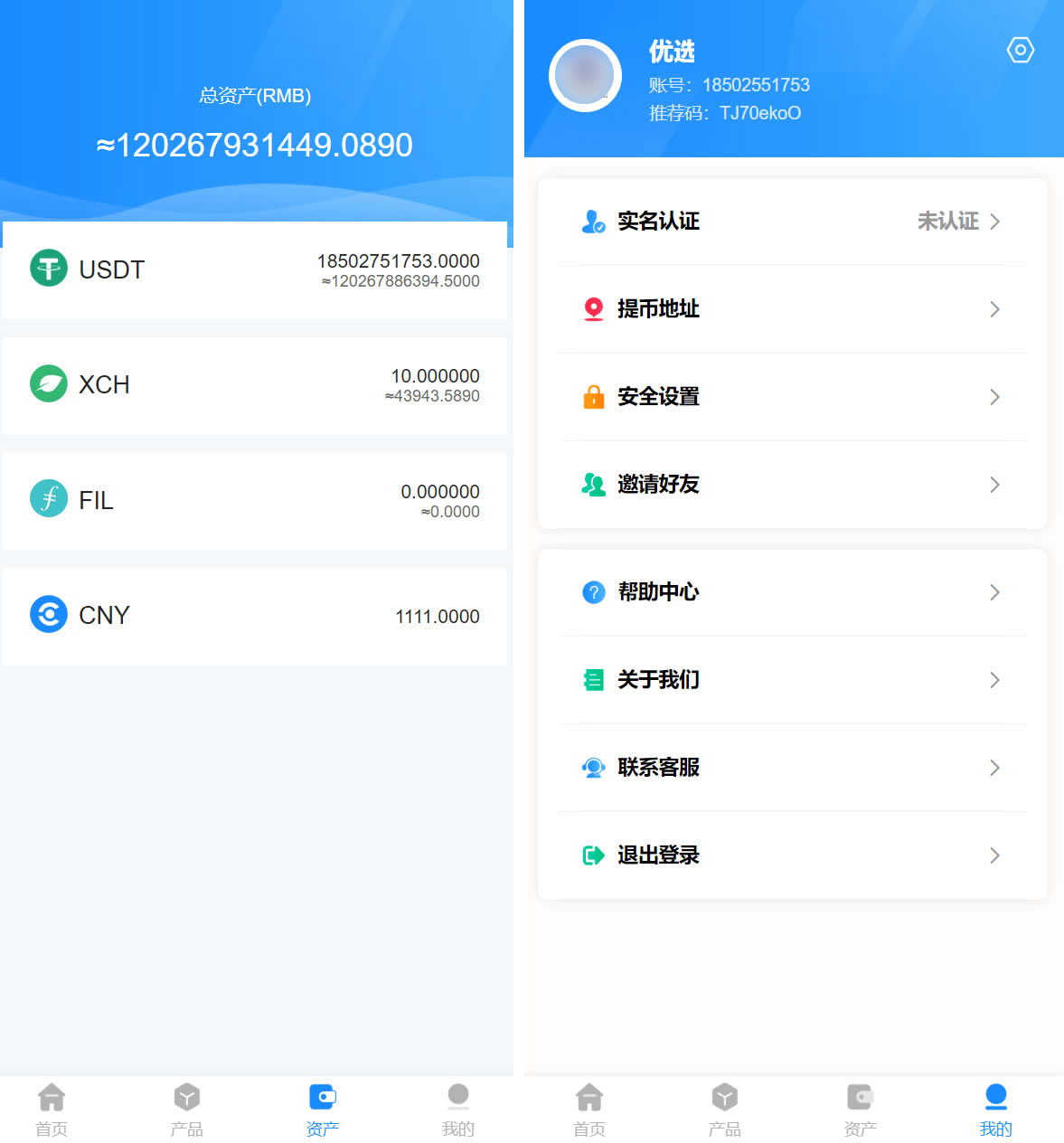usdt矿机系统/云算力矿机/区块链矿机/usdt充值(图2)