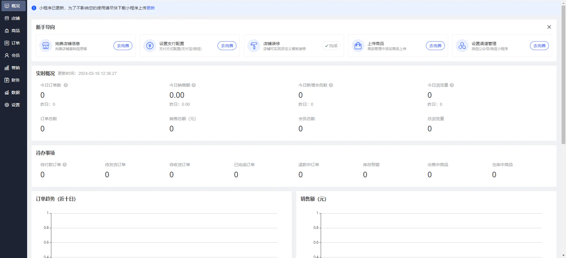 完美运营版商城/拼团/团购/秒杀/积分/砍价/实物商品/虚拟商品等全功能商城(图4)