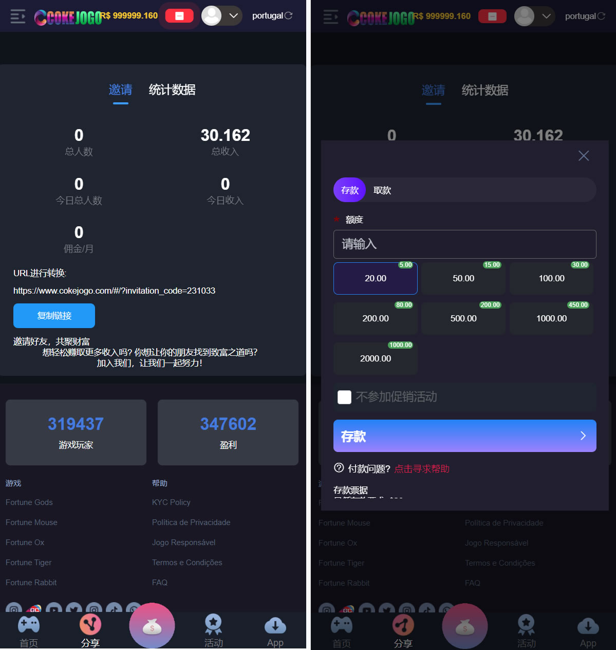 Cokejogo巴西pg电子游戏源码/H5+PC端 前端vue编译后+后端PHP/修复图片资源失效(图2)