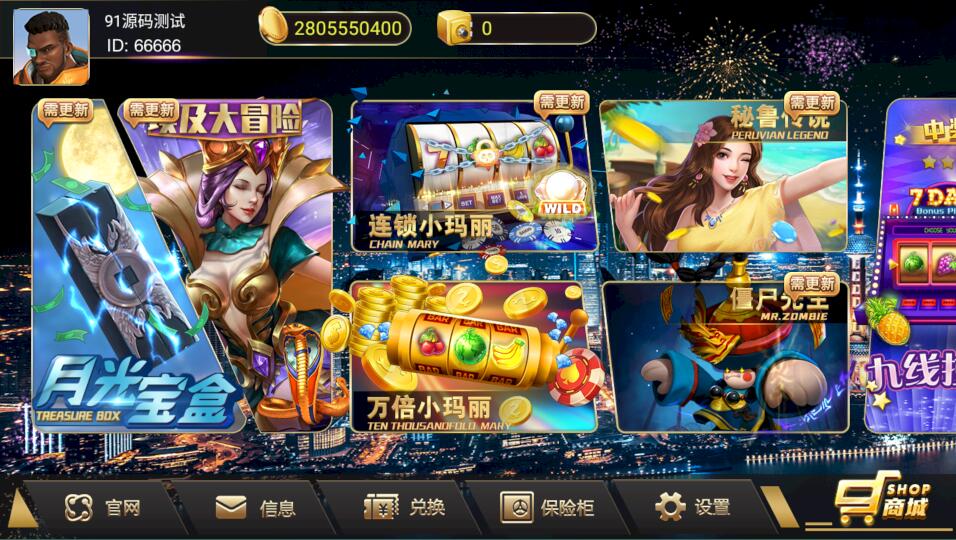 蜀都共和娱乐电玩棋牌组件+加解密工具(图1)