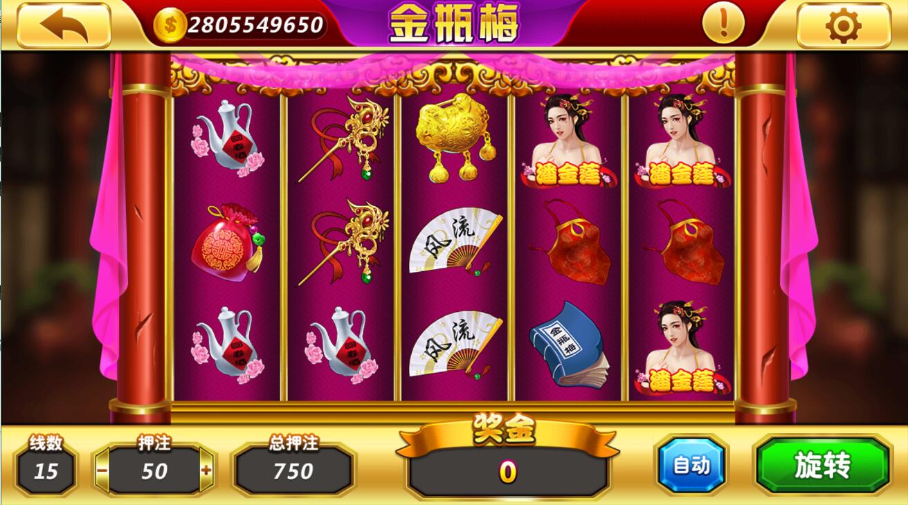 蜀都共和娱乐电玩棋牌组件+加解密工具(图3)