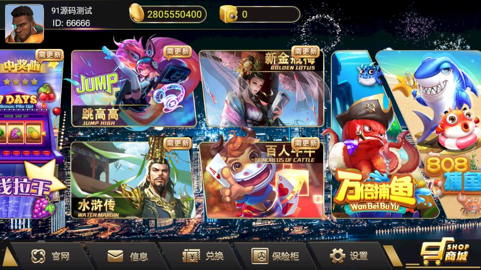 蜀都共和娱乐电玩棋牌组件+加解密工具(图2)