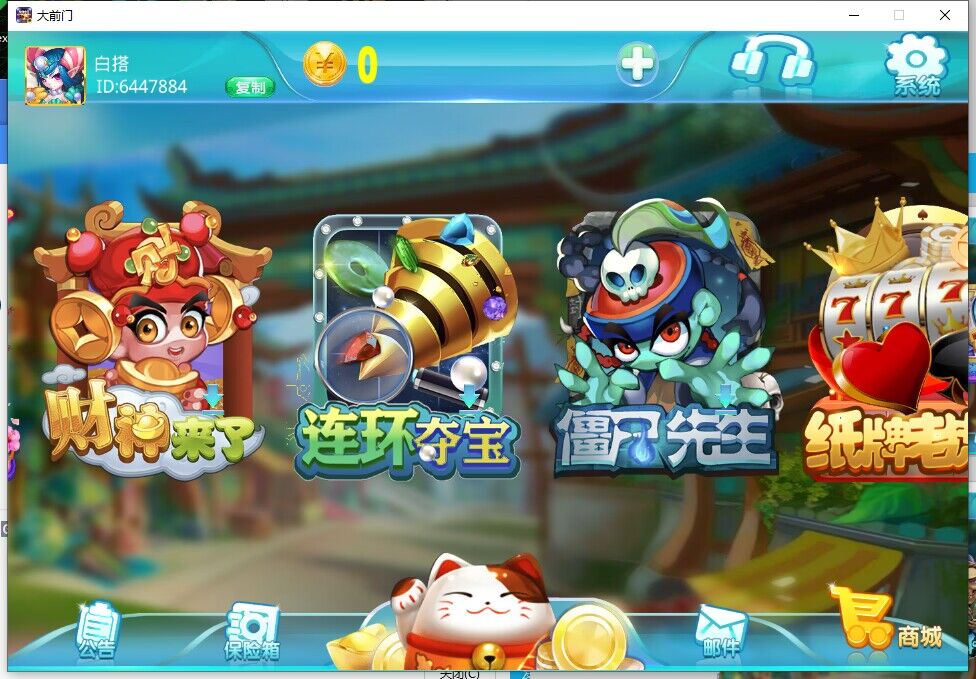 新版大钱门电玩完整组件(图3)