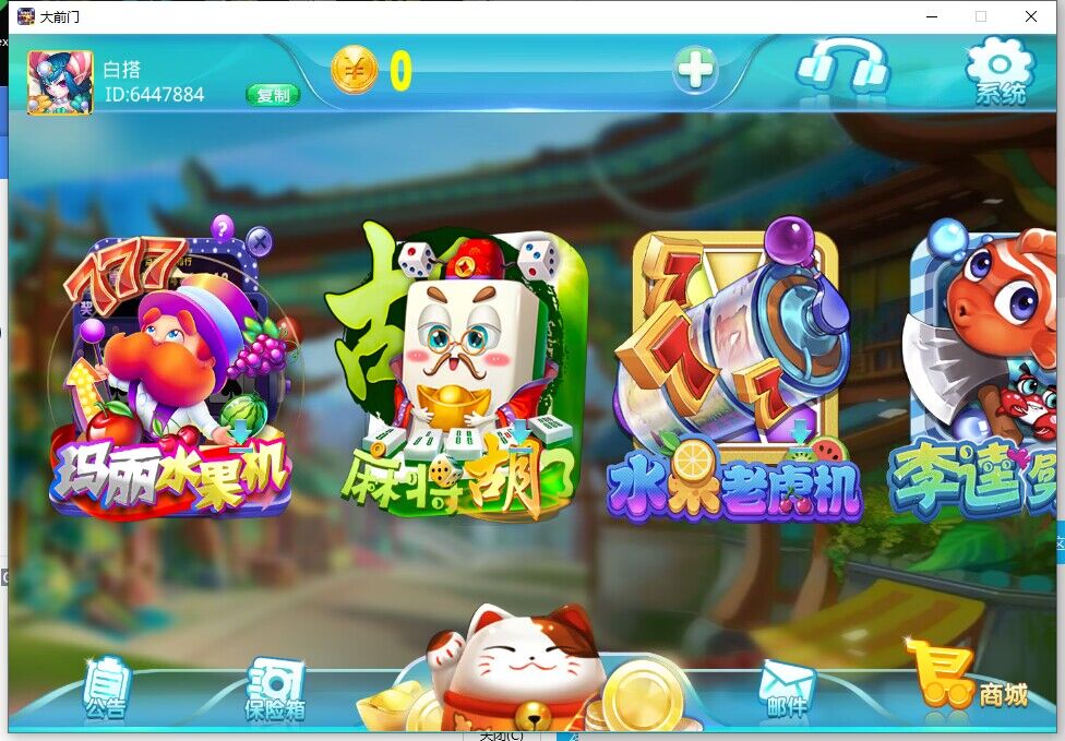 新版大钱门电玩完整组件(图1)