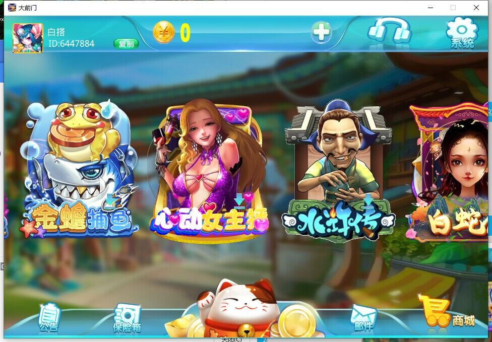 新版大钱门电玩完整组件(图2)