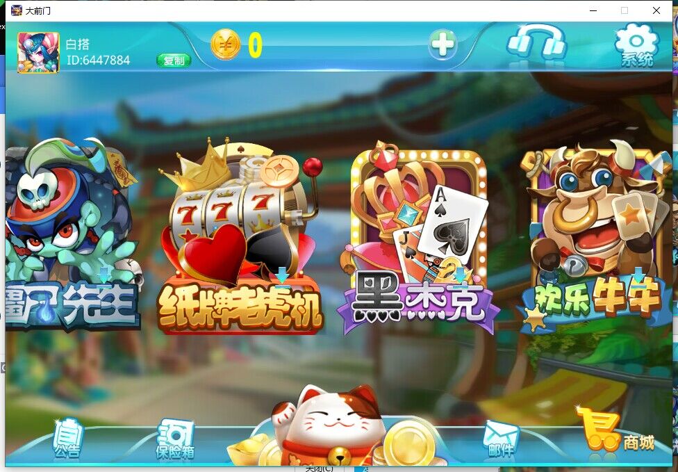 新版大钱门电玩完整组件(图5)