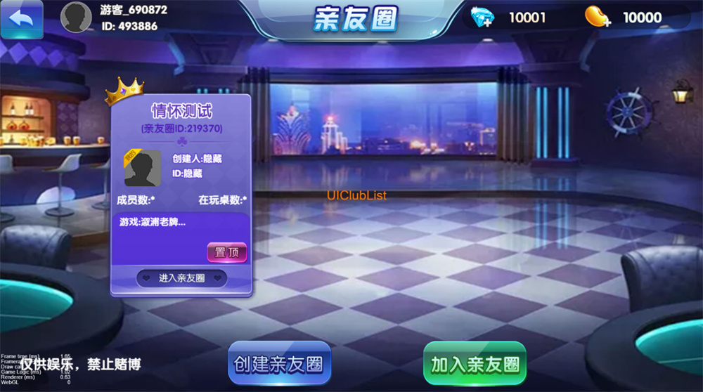 Cocos系列情怀源码全国600子游戏(带控制)(图7)