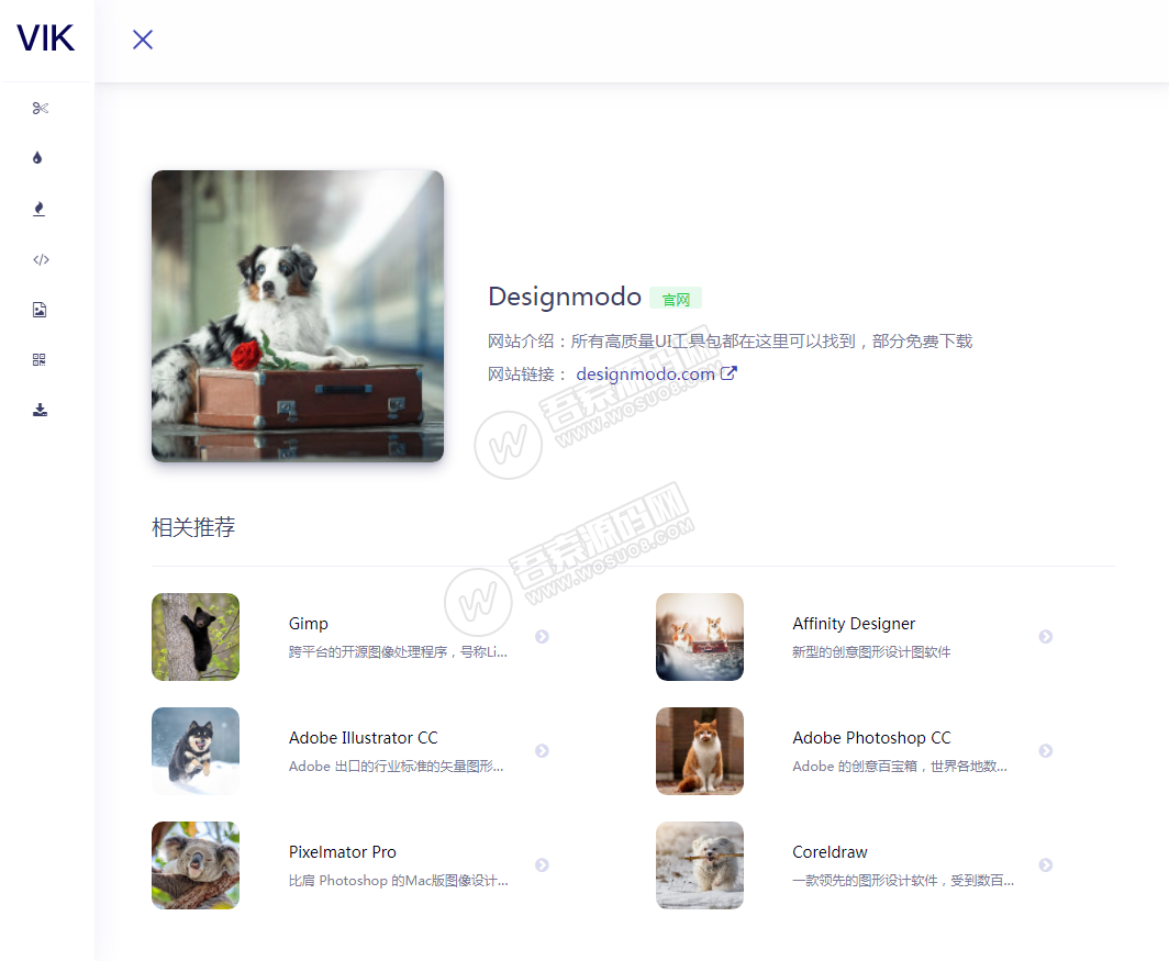 WordPress简约响应式导航VIK主题 浅色UI设计风格 功能丰富 独到的SEO优化(图1)