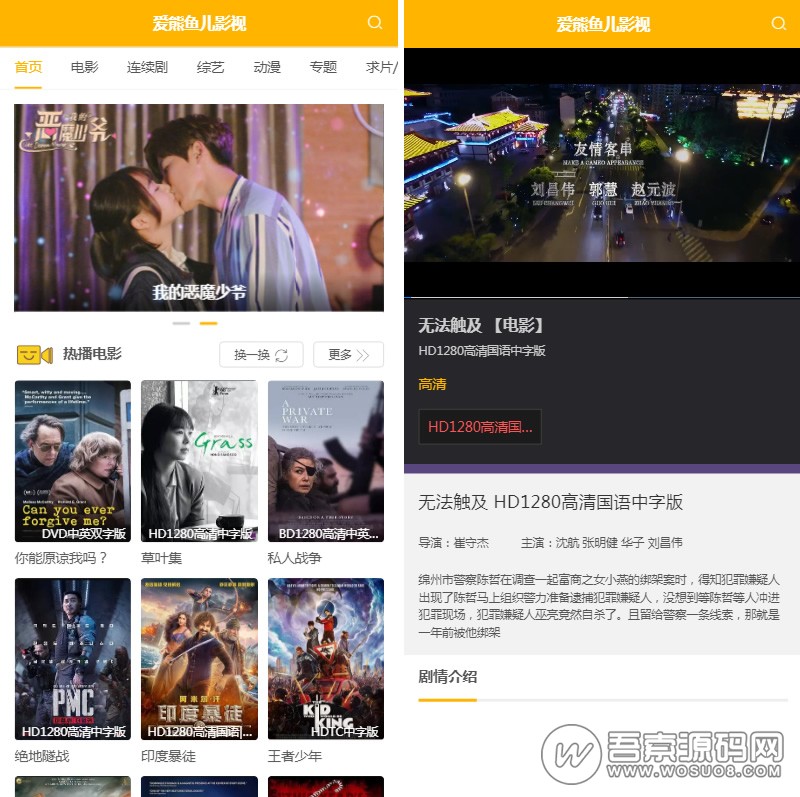 最新苹果CMS v10自适应影视模板 页面简洁大气【免费分享】(图1)
