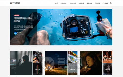 Wordpress主题：自媒体科技旅游资讯类主题Autumn1.3 一键切换风格样式(图1)
