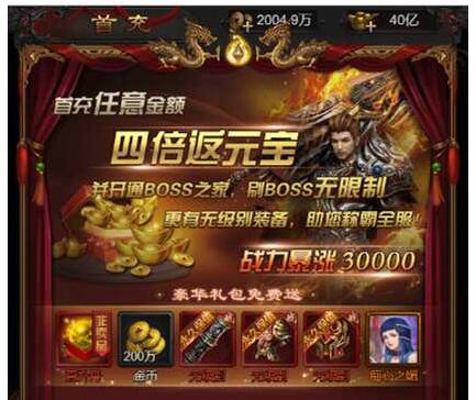 H5手游雷霆战神传奇(金猪合击版)一键启动服务端+启动教程+IP修改+GM后台等(图1)