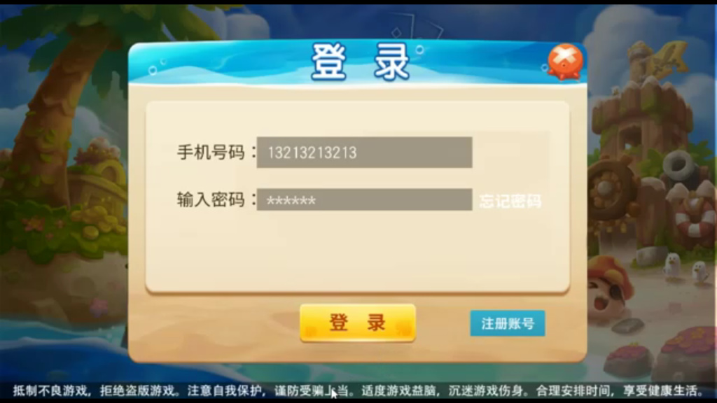 网狐系列529娱乐U3D电玩游戏组件(图3)