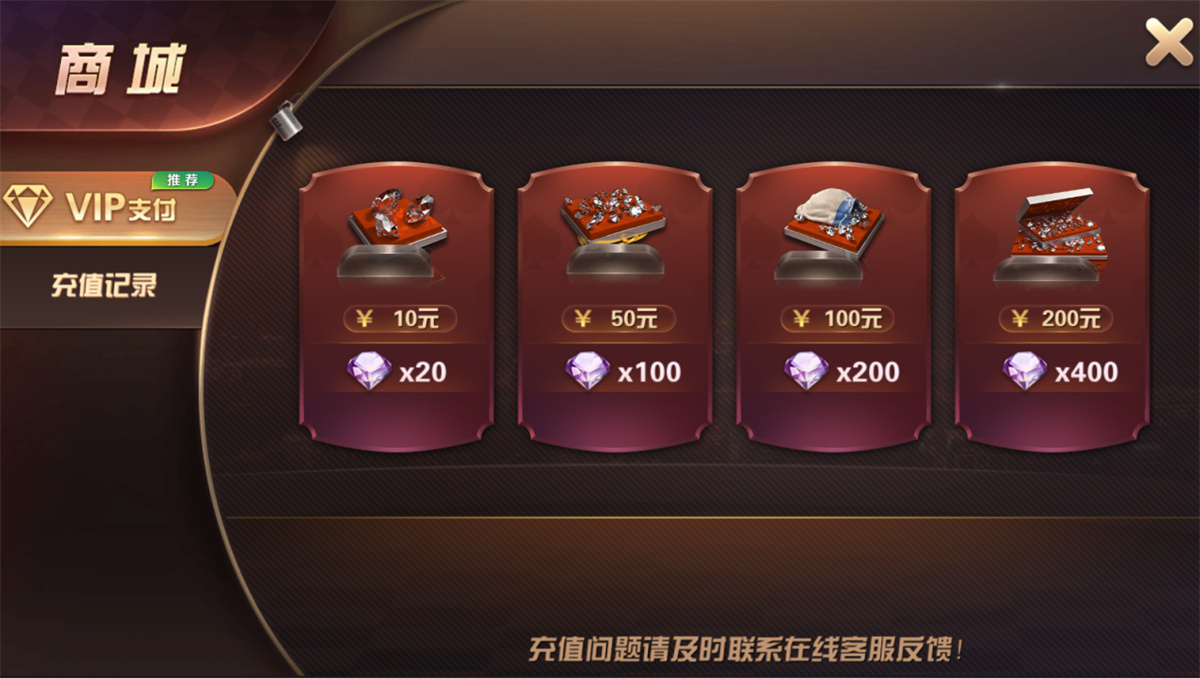 【教程+注册机】斗牛系列/牛大亨二开/大牛魔王+双端完整数据 附视频教程+注册机(图8)