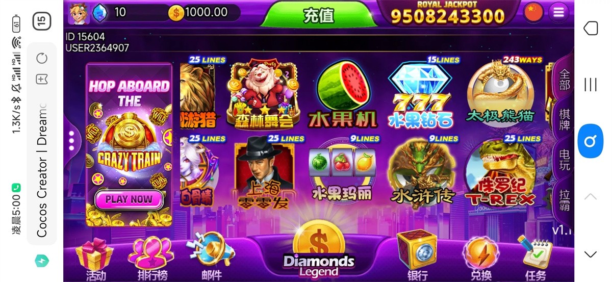 优米H5电玩城组件/多语言/带84个游戏/后台带控+搭建视频教程(图4)