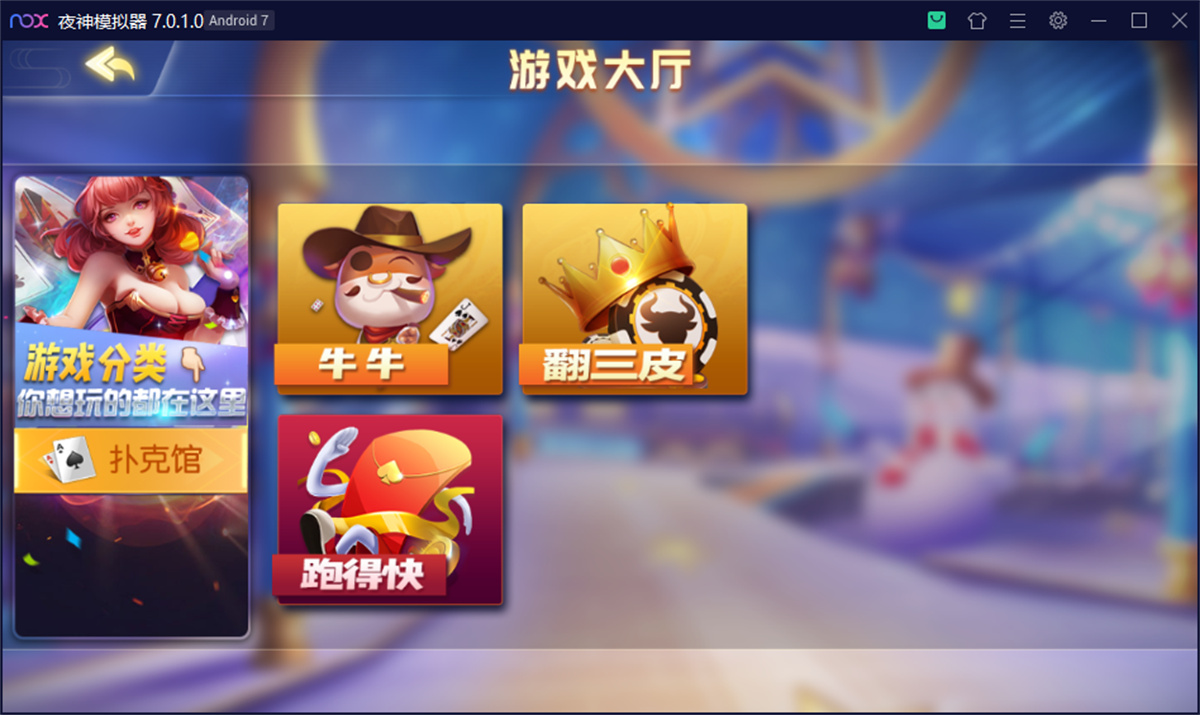 最新创胜系列/盛世互娱/翻三皮/带控制(图4)