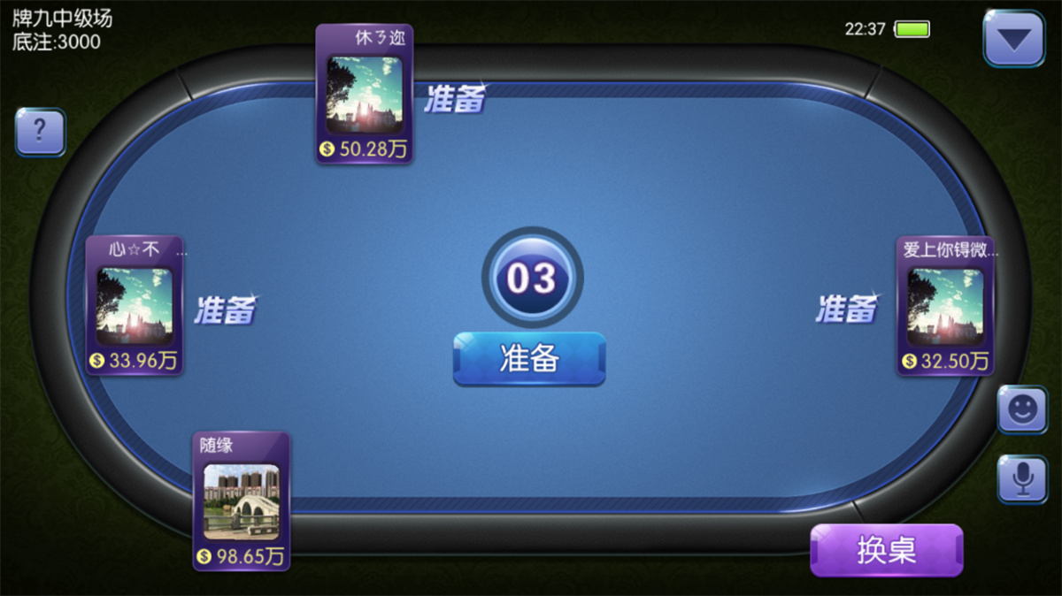 最新五游二开新UI3.0 房卡金币双模式大联盟 带机器人(图4)