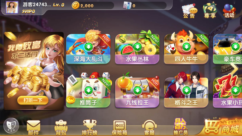 网狐系列打渔乐电玩城完整组件(图4)
