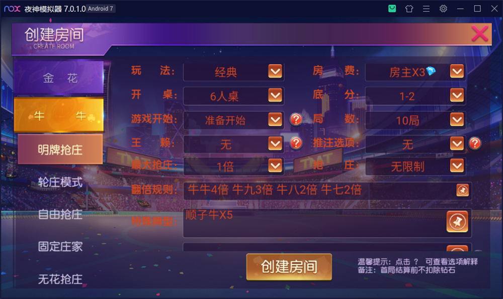 创游系列开心娱乐完整组件+视频教程(图2)