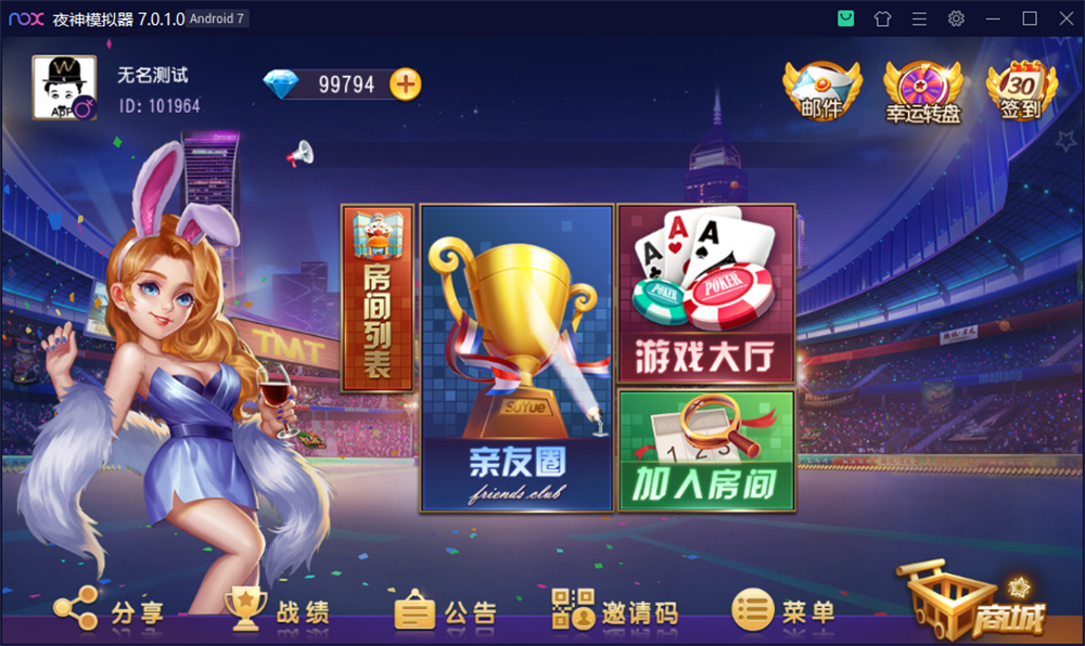 创游系列开心娱乐完整组件+视频教程(图1)