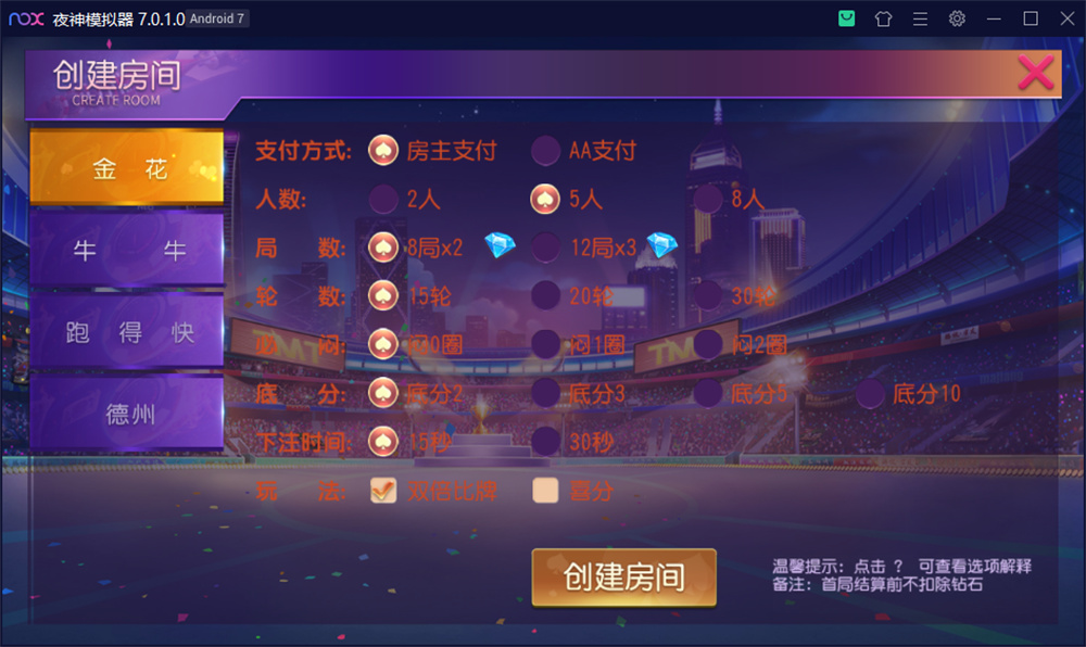 创游系列开心娱乐完整组件+视频教程(图4)