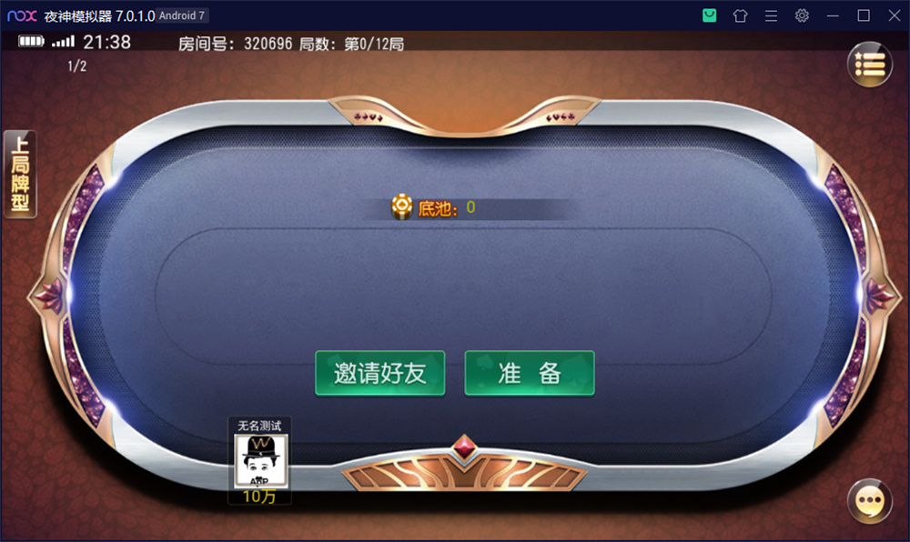创游系列开心娱乐完整组件+视频教程(图5)
