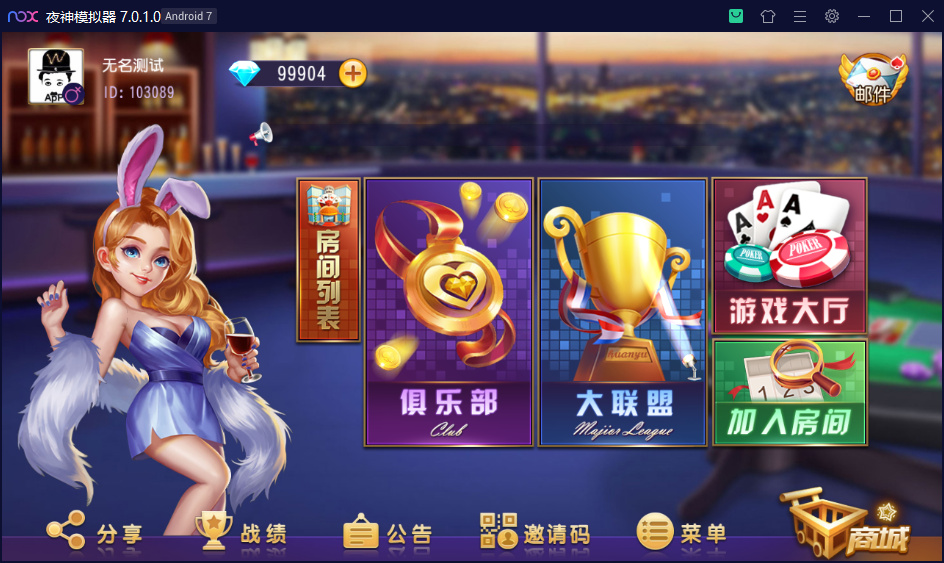 乾坤互娱房卡大联盟完整全套组件 带解密工具+视频教程(图1)