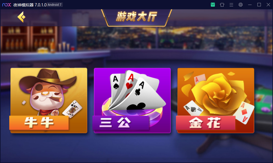 乾坤互娱房卡大联盟完整全套组件 带解密工具+视频教程(图3)