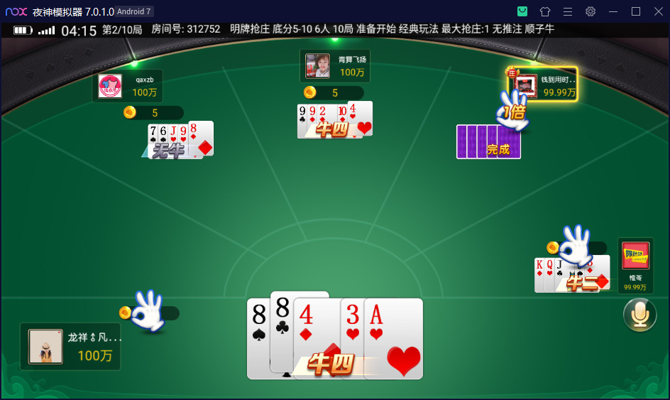 乾坤互娱房卡大联盟完整全套组件 带解密工具+视频教程(图5)