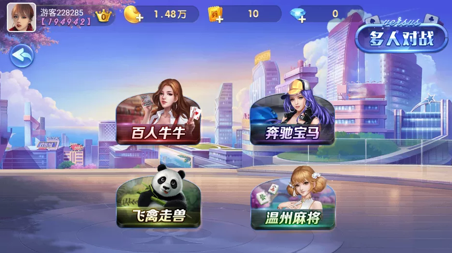 850二开865游戏全套完整组件+双端齐全(图3)