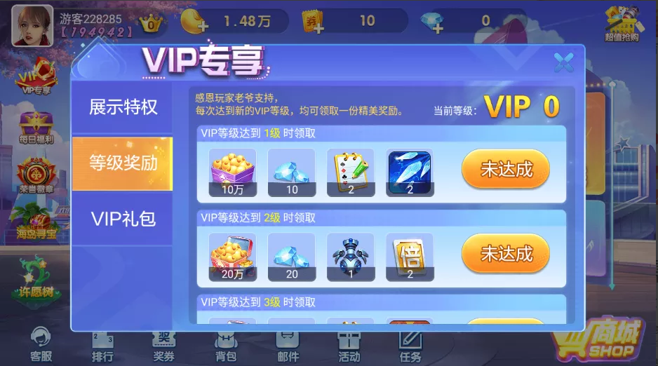 850二开865游戏全套完整组件+双端齐全(图4)