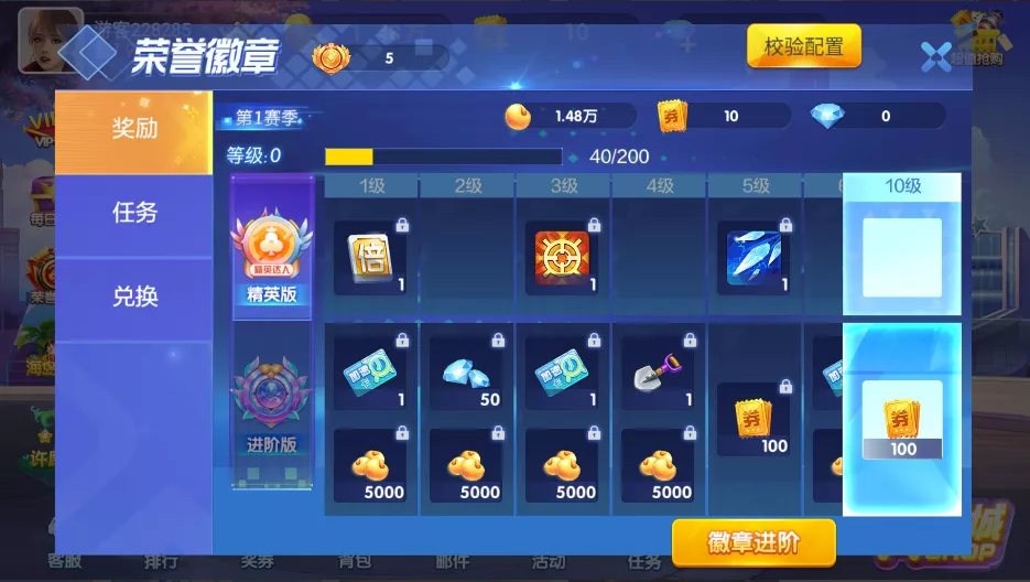 850二开865游戏全套完整组件+双端齐全(图7)