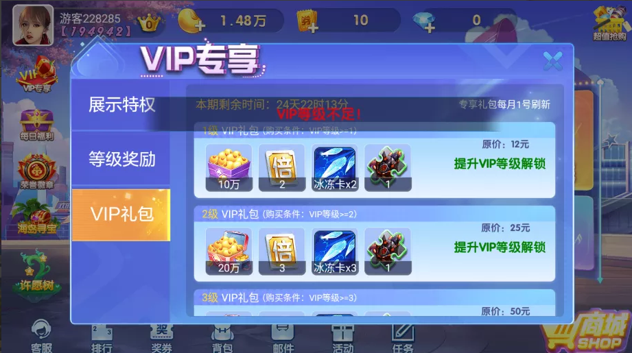 850二开865游戏全套完整组件+双端齐全(图5)