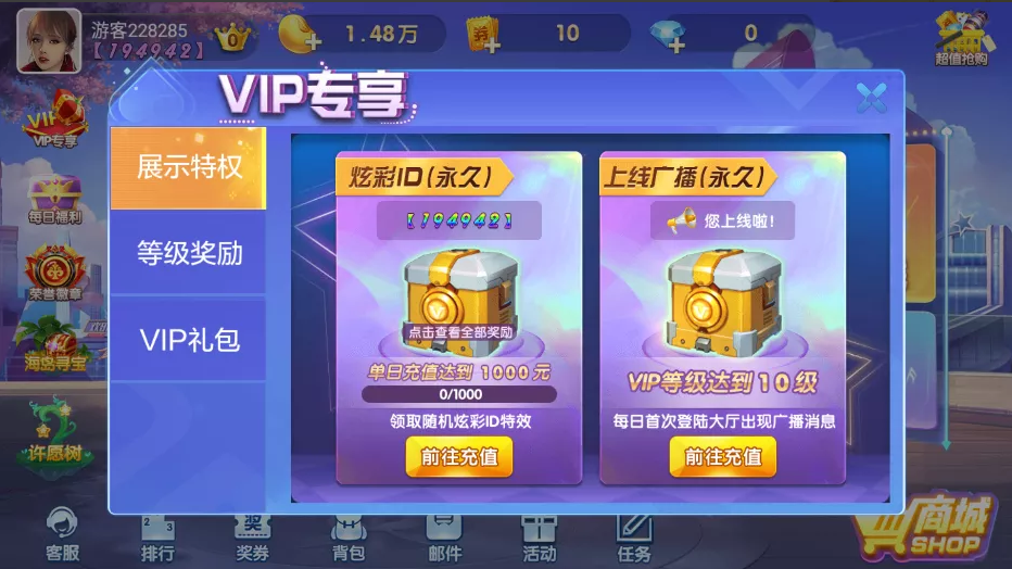 850二开865游戏全套完整组件+双端齐全(图6)