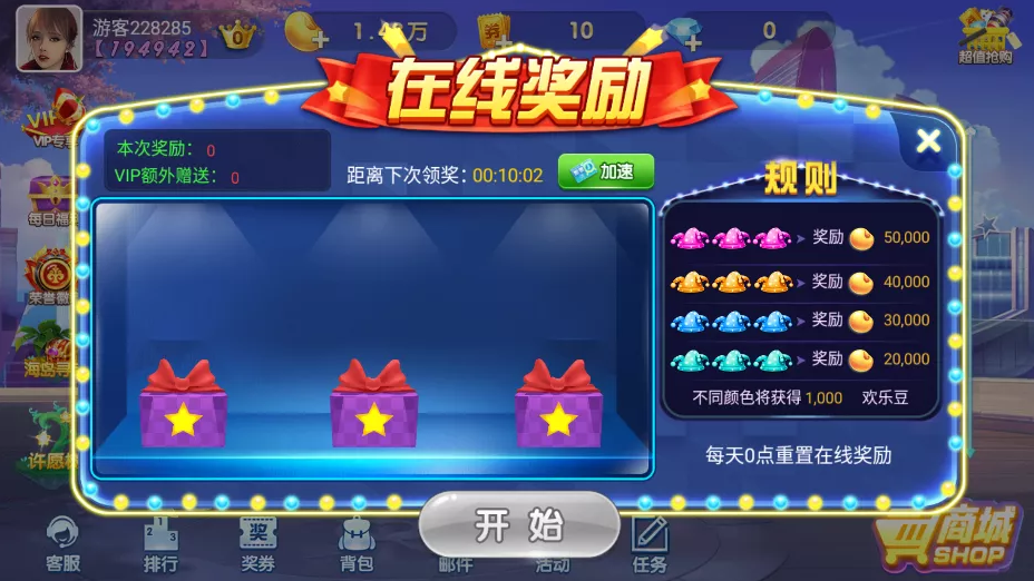 850二开865游戏全套完整组件+双端齐全(图8)