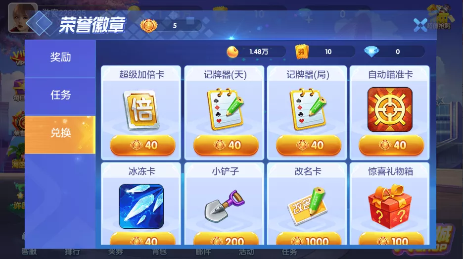 850二开865游戏全套完整组件+双端齐全(图9)