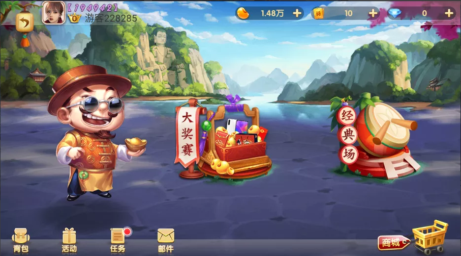 850二开865游戏全套完整组件+双端齐全(图11)