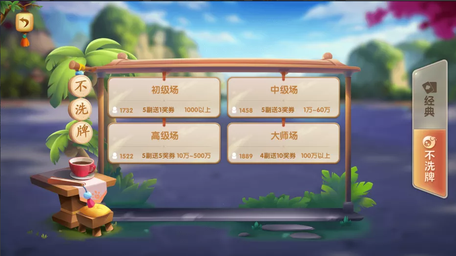 850二开865游戏全套完整组件+双端齐全(图12)