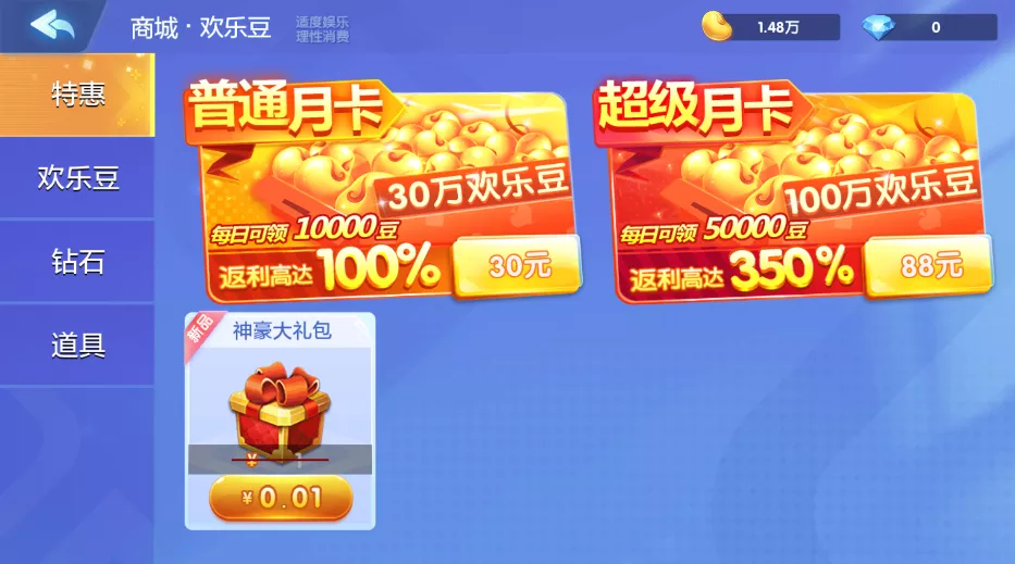 850二开865游戏全套完整组件+双端齐全(图13)