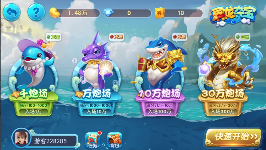 850二开865游戏全套完整组件+双端齐全(图14)