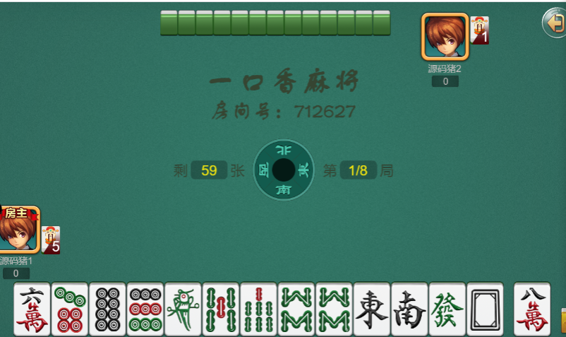一口香地方麻将/单款麻将/测试完美(图5)