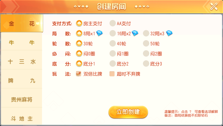 寰宇大联盟闲乐互娱无授权版本(图2)