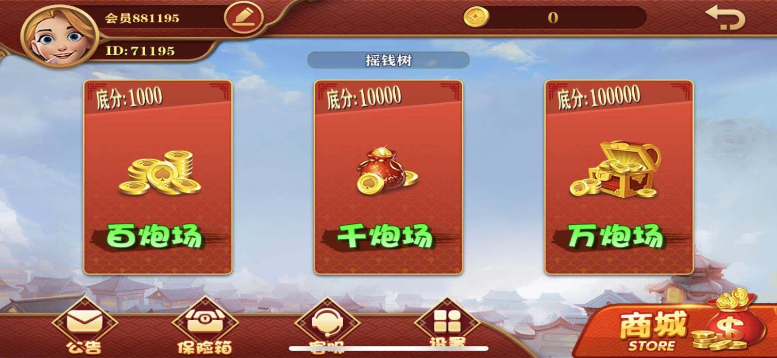 完整版大富豪二开带控分稳定,UI漂亮,服务器完整打包,带搭建教程(图3)