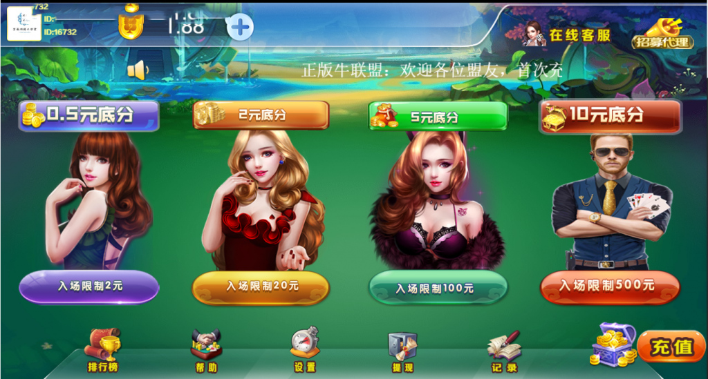 h5新ui牛联盟 带文本教程(图3)