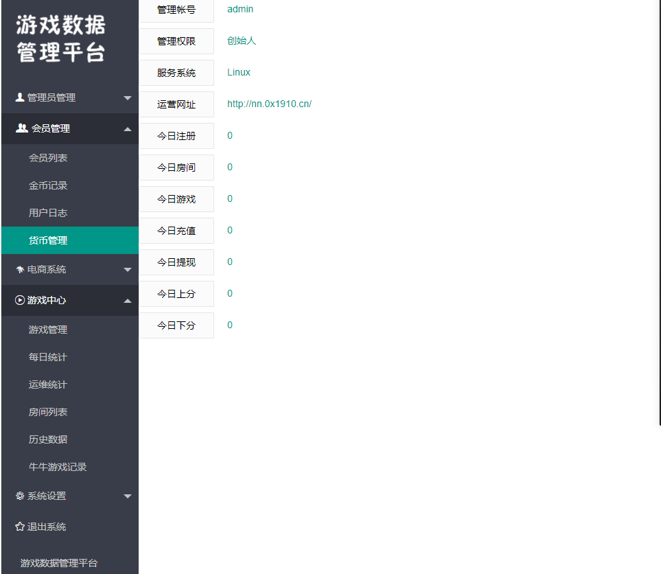 h5新ui牛联盟 带文本教程(图4)