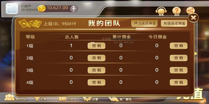 H5赛马娱乐游戏源码 积分娱乐小游戏对接微信公众号(图2)