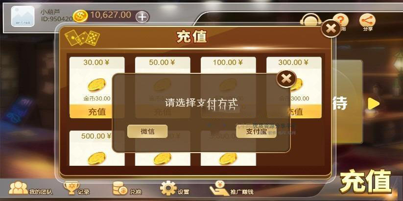 H5赛马娱乐游戏源码 积分娱乐小游戏对接微信公众号(图5)
