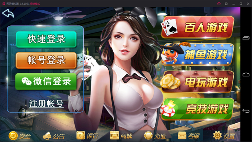 鑫众最新三屏网互通版本，支持PC、手机安卓、苹果，附带教程说明(图1)