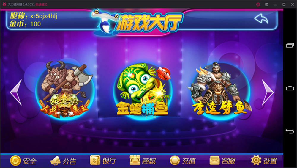 鑫众最新三屏网互通版本，支持PC、手机安卓、苹果，附带教程说明(图7)