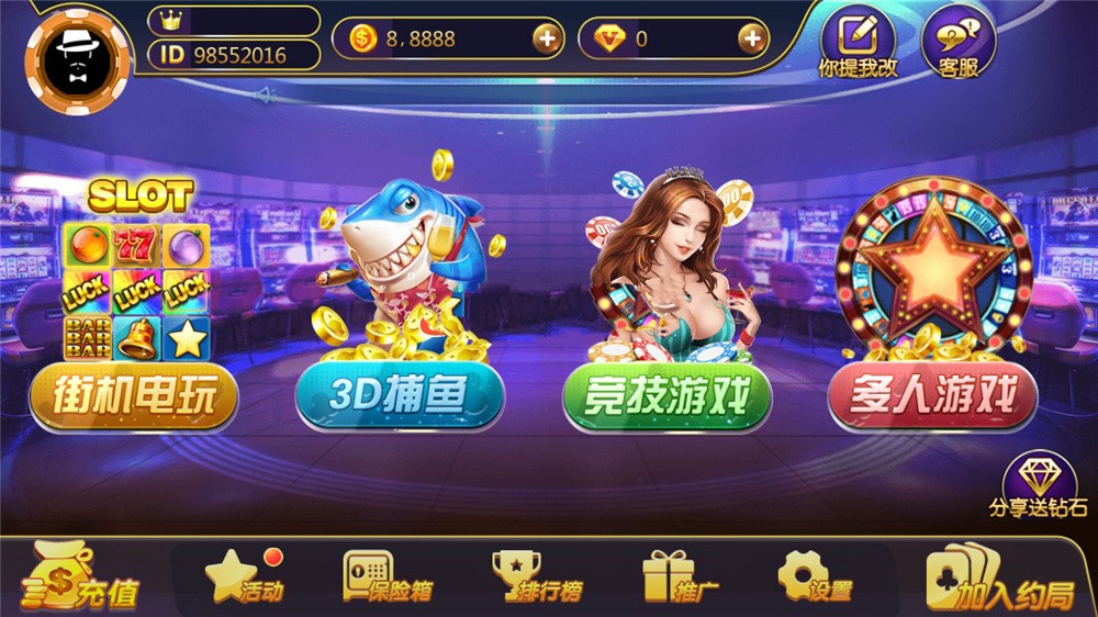 369电玩城至尊娱乐完整源码 多模式+PC/安卓/IOS三端源代码(图4)