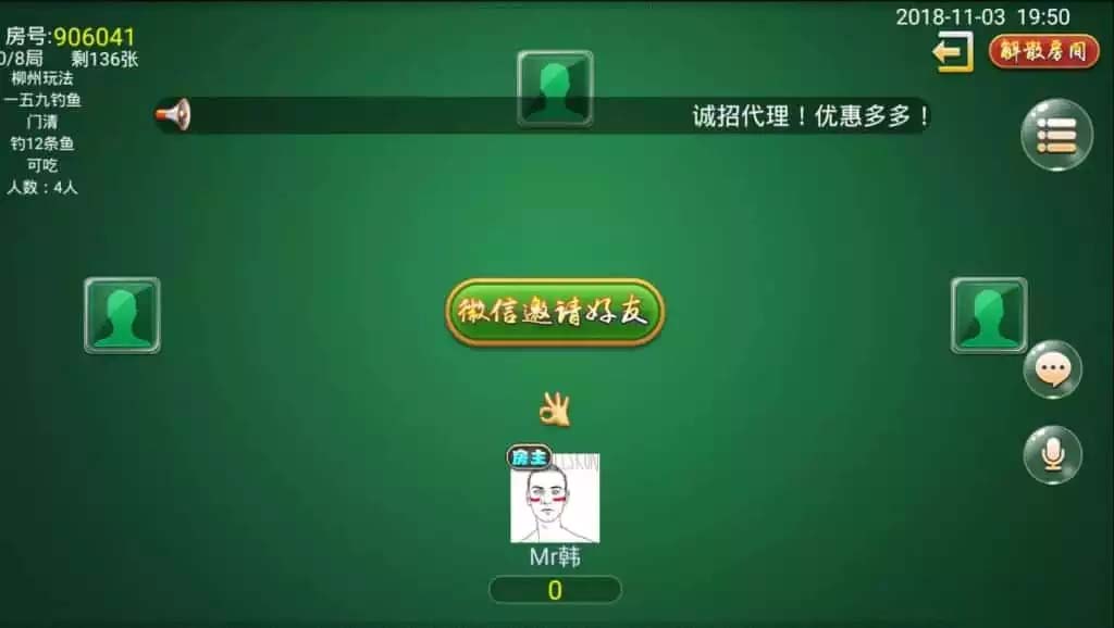 【全套完整源码】柳州众乐房卡麻将 配带数据库全套源码服务器端+客户端+管理后台聚乐部版(图2)